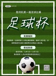 蓝军5000万欧元求购意甲飞翼阿隆索的背后故事